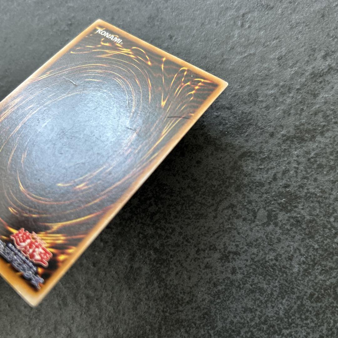 遊戯王　トライホーンドラゴン 初期