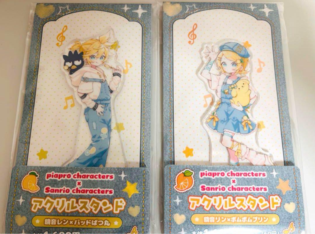 鏡音リン 鏡音レン サンリオ コラボ ファミマ アクリルスタンド