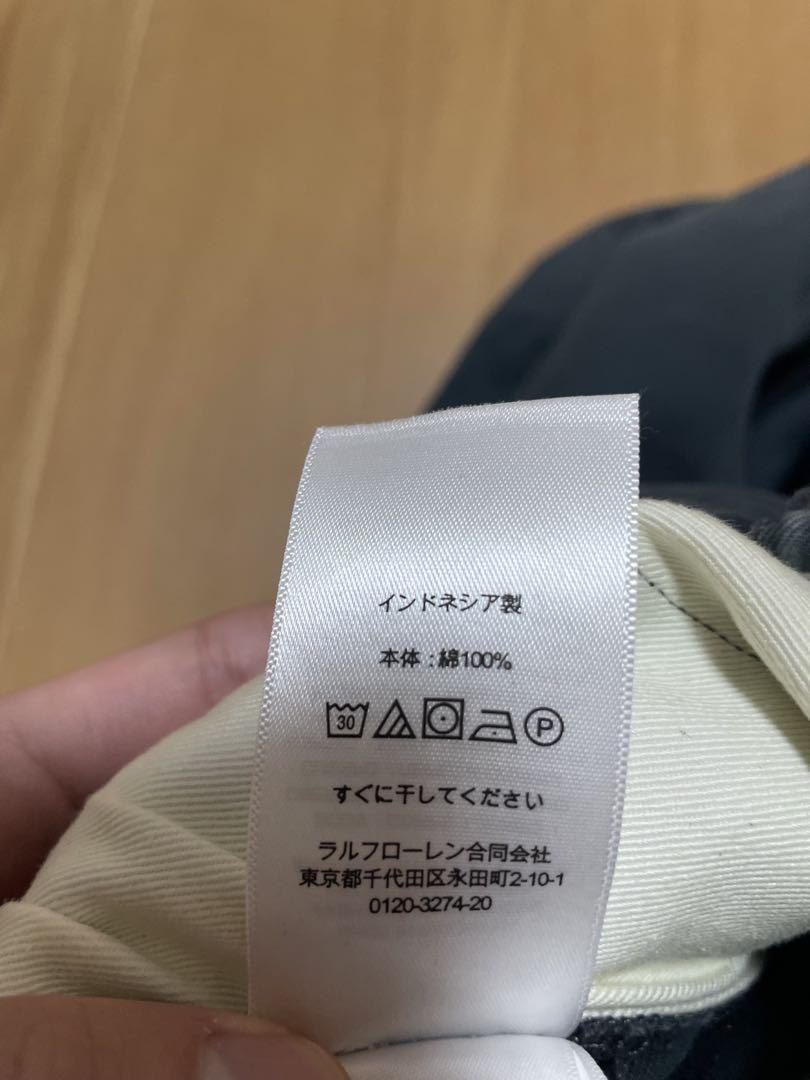 RRL フィールドチノ