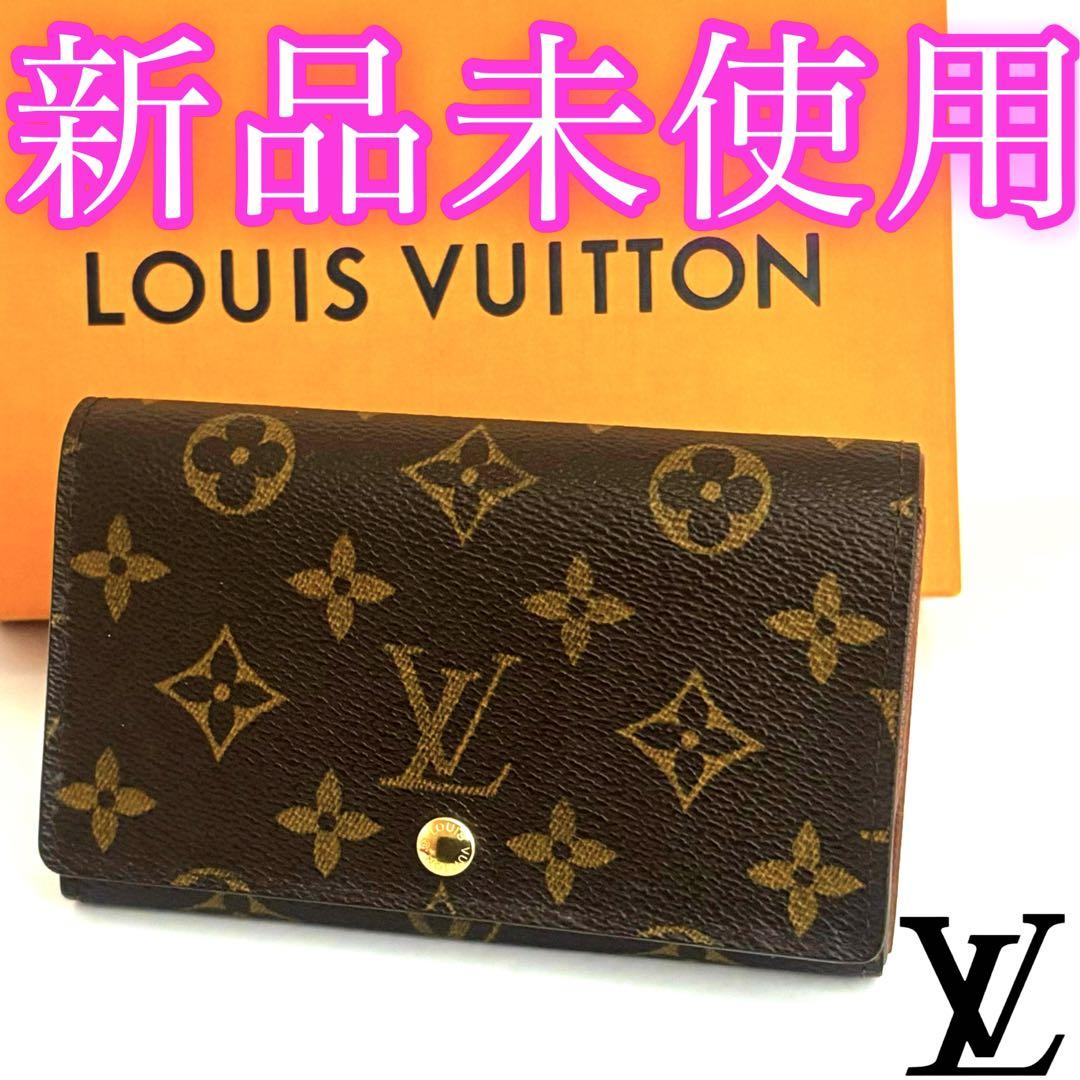 Louis Vuitton 気球デザイン スカーフ 新品未使用】LOUIS VUITTON スカーフ M77680 気球玉デザイン