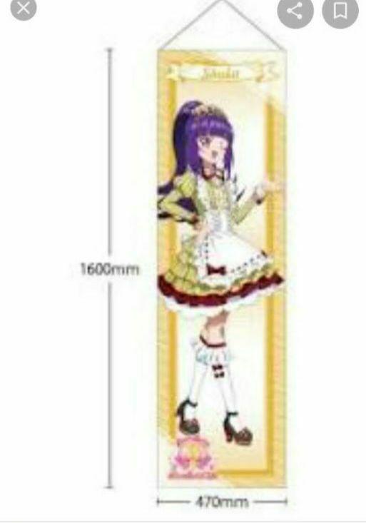 プリパラ　しゅうか　タペストリー　プリパラカフェ　タペストリー　プリズムストーン