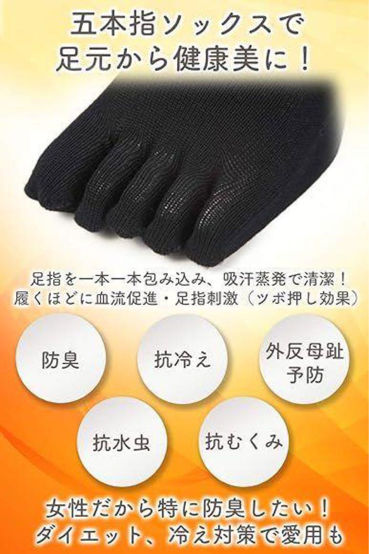 くるぶし丈