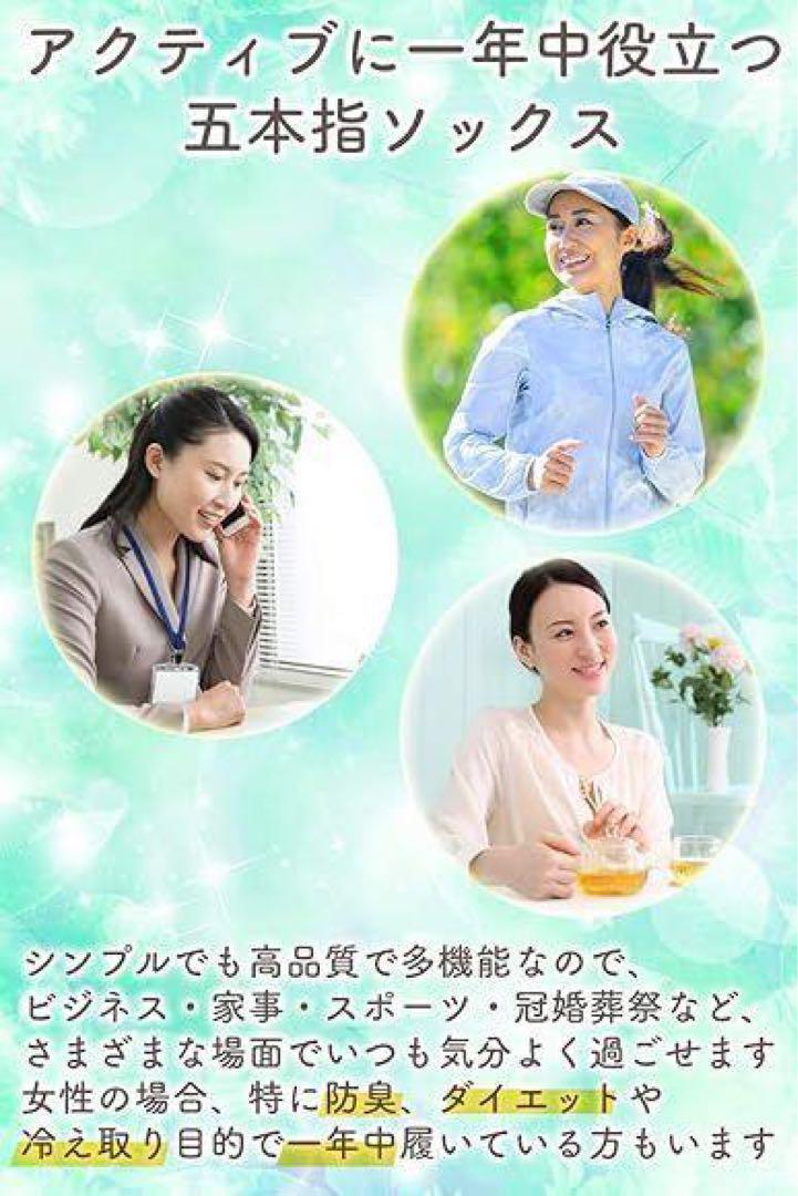 ひえとり レディース