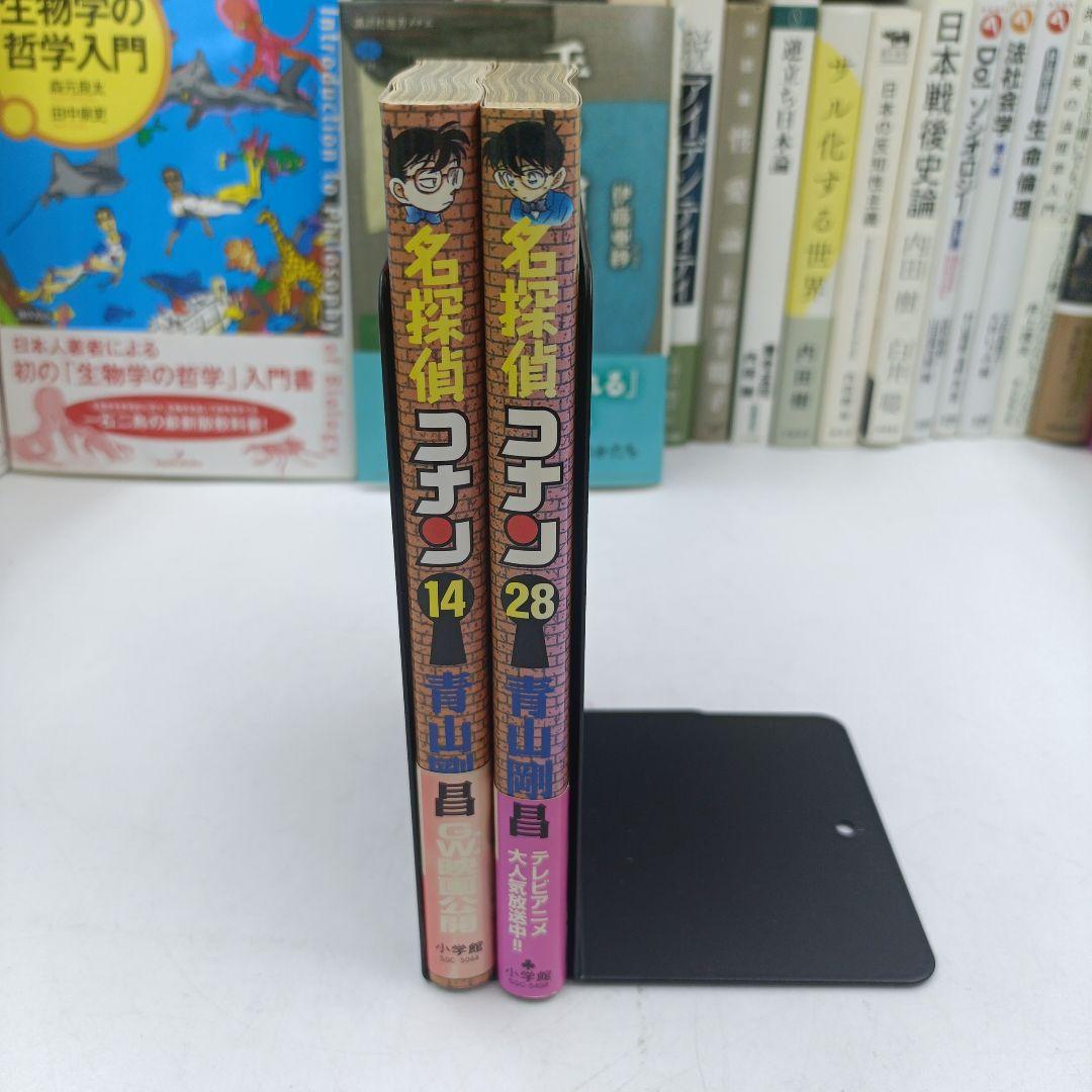 初版】【帯付き】名探偵コナン 14 28 - メルカリ