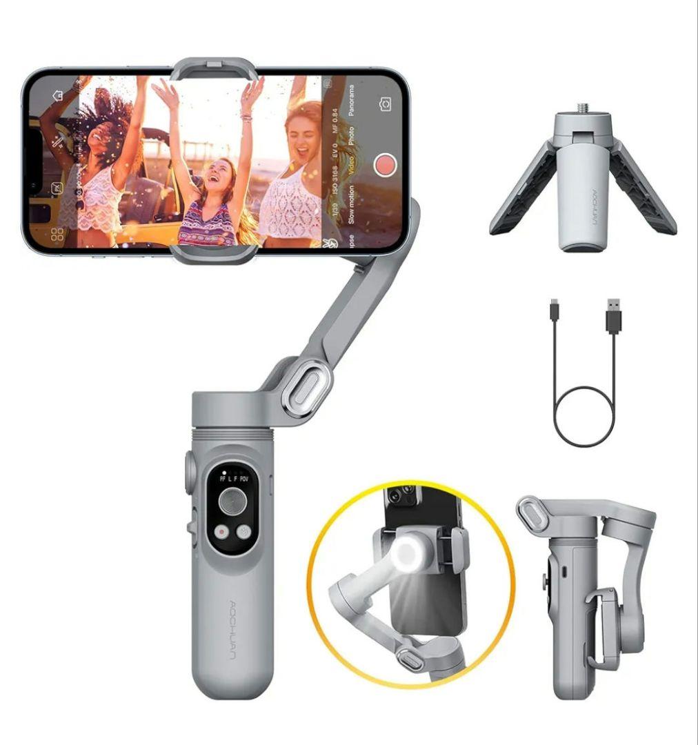 AOCHUAN SMART X スマホ用3軸ジンバル折りたたみ式 スタビライザー