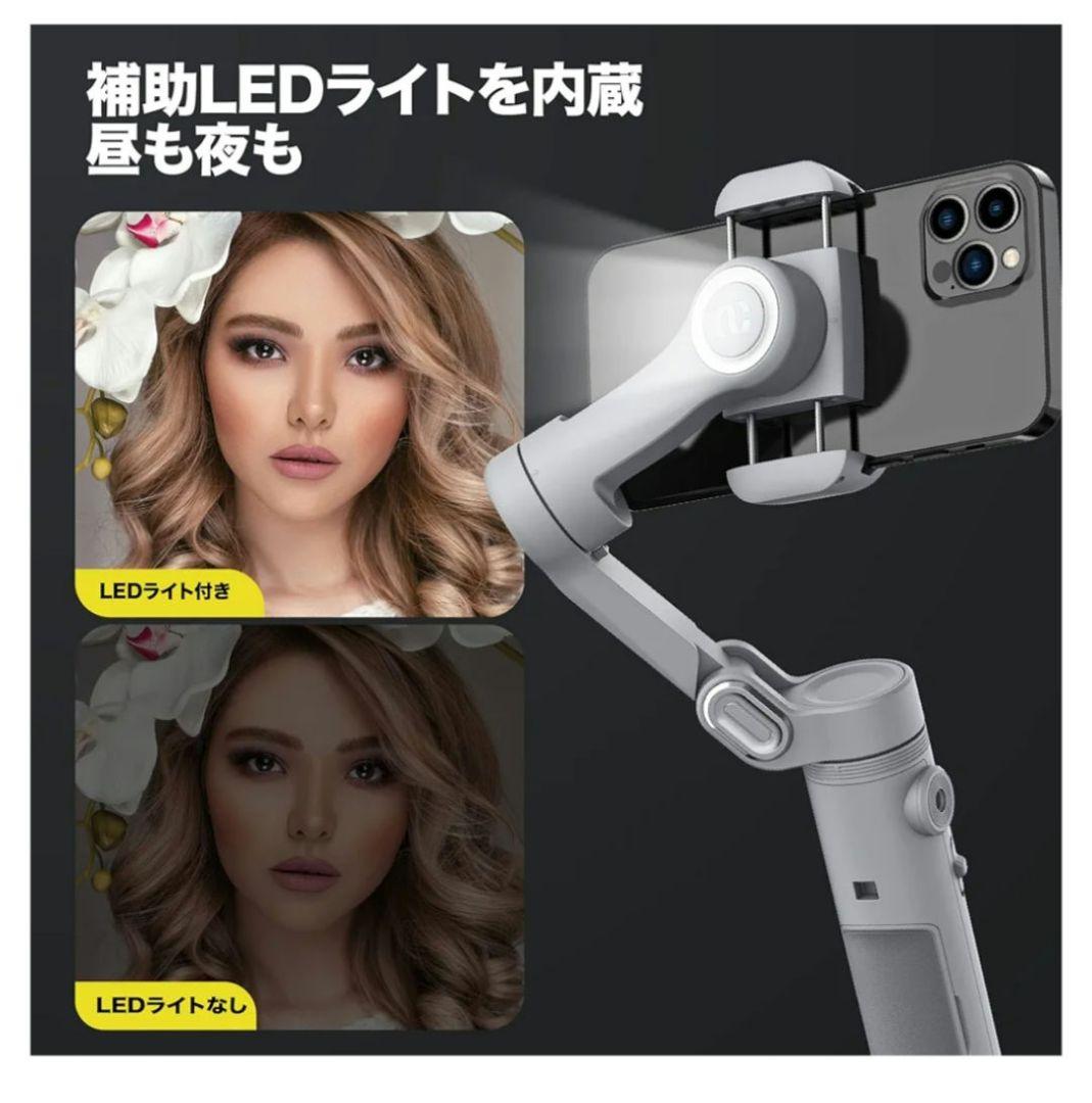 AOCHUAN SMART X スマホ用3軸ジンバル折りたたみ式 スタビライザー