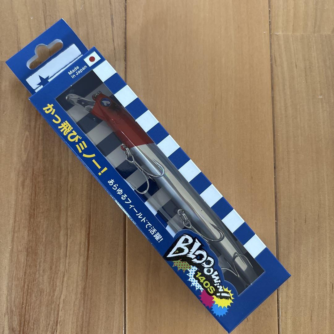 【新品】 ☆BlueBlueブローウィン！140S 【応募券つき】☆3個セット☆