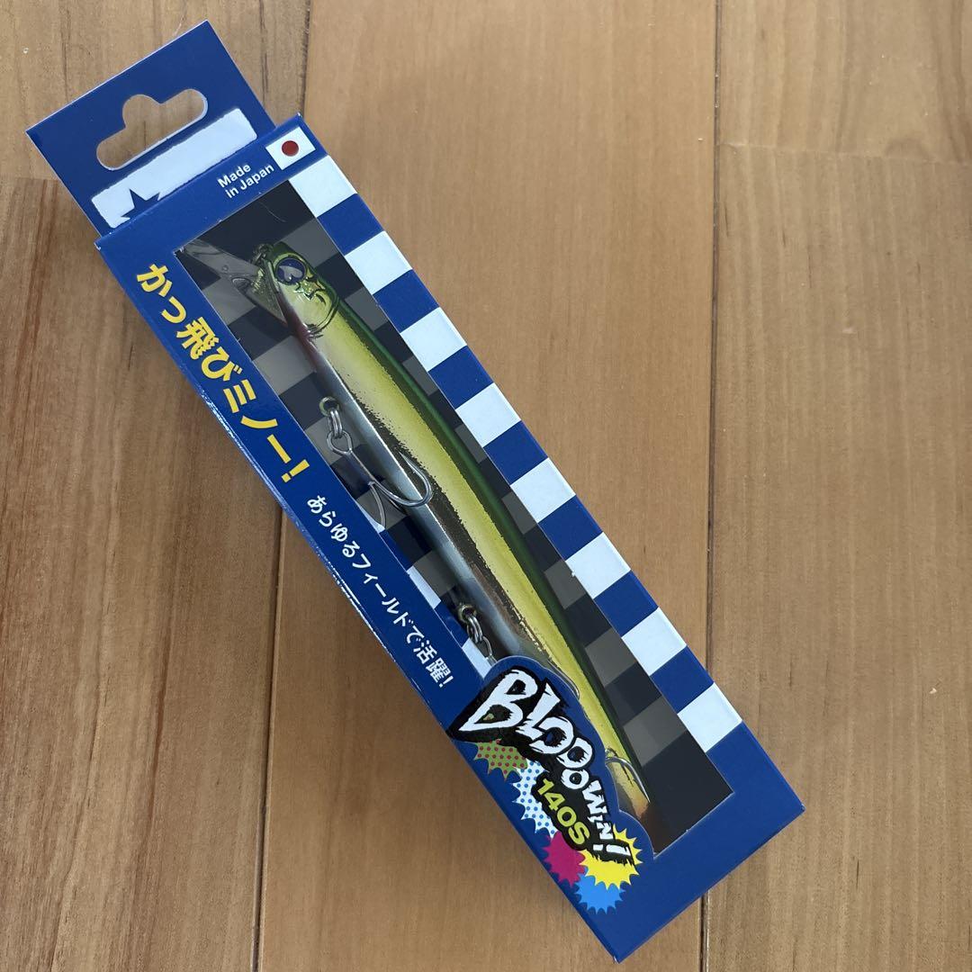 【新品】 ☆BlueBlueブローウィン！140S 【応募券つき】☆3個セット☆