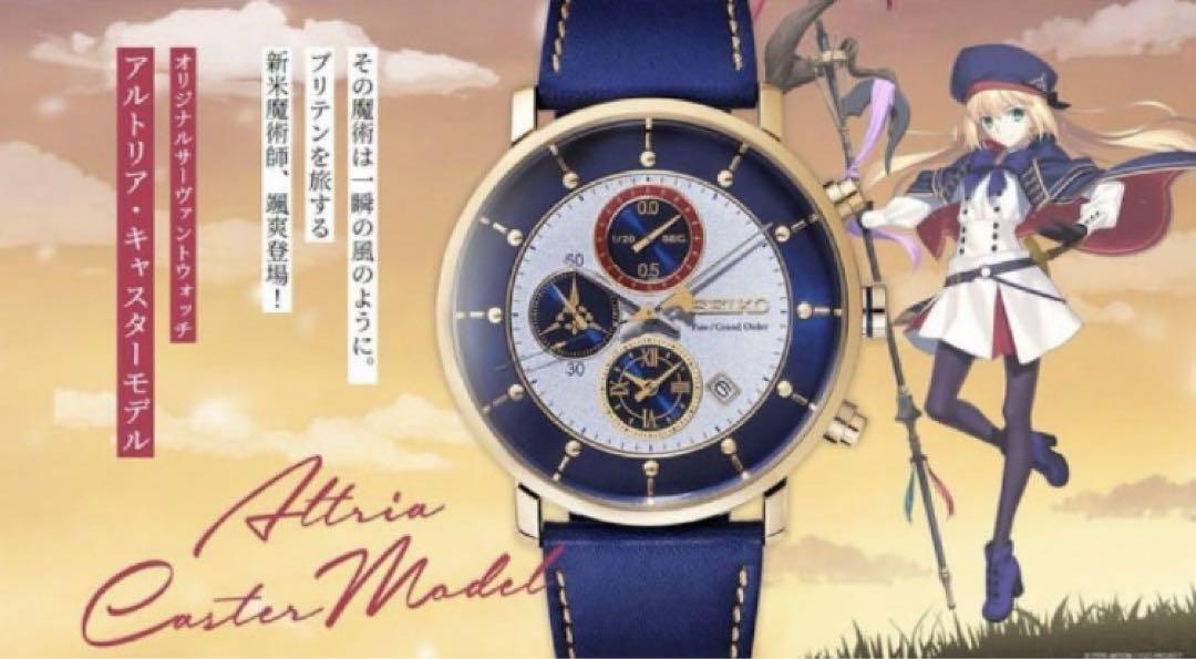 SEIKO FGO キャスター/アルトリアキャスターモデル スタンド付き 腕時計