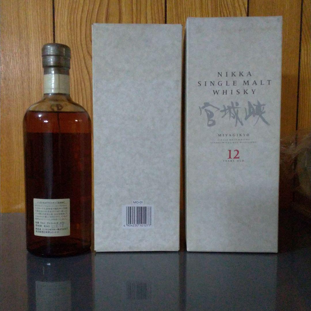 宮城峡12年　初期ボトル
