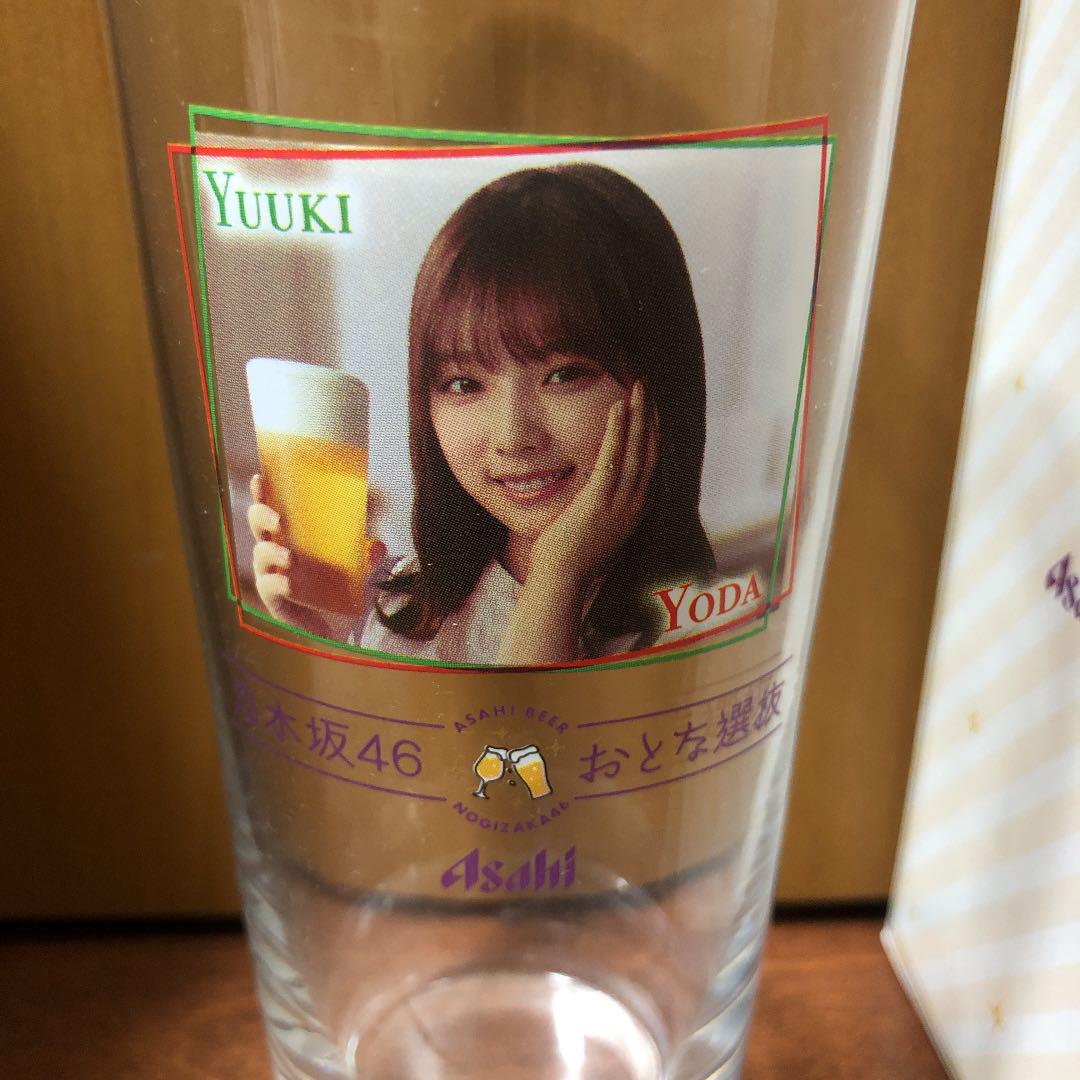 格安新作 乃木坂46 与田祐希 アサヒ 当選品 タンブラー WPCFR-m65868377140 高品質得価