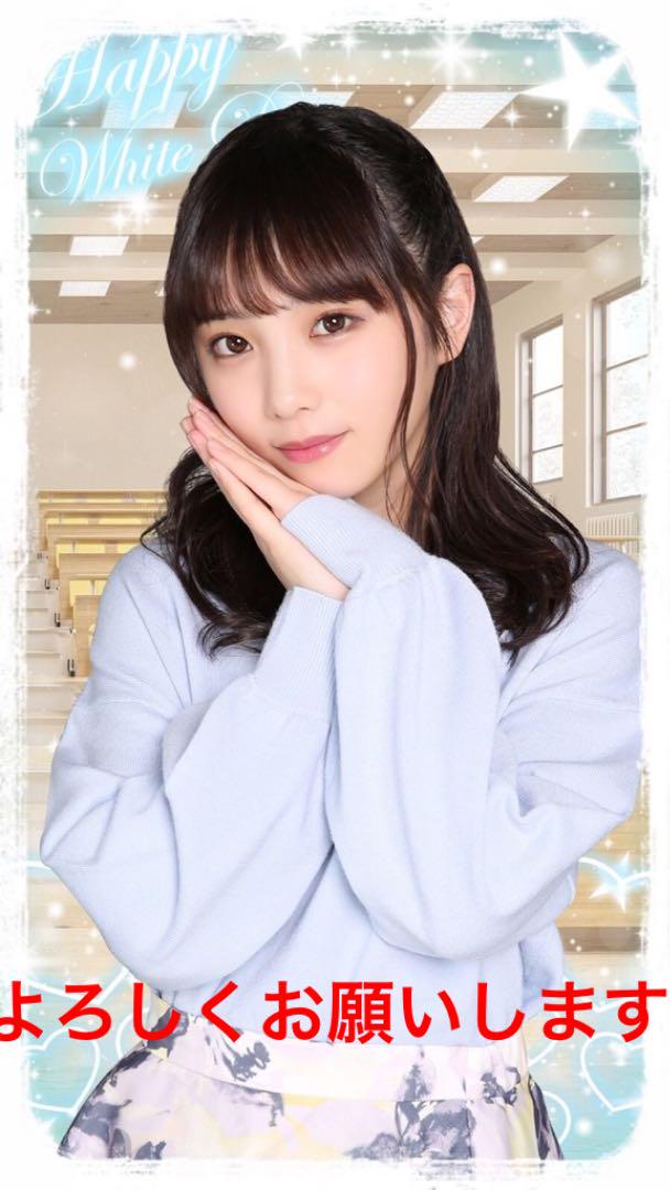 格安新作 乃木坂46 与田祐希 アサヒ 当選品 タンブラー WPCFR-m65868377140 高品質得価