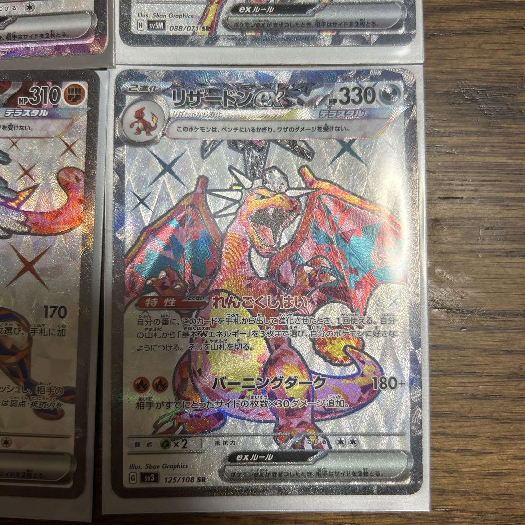 ポケモンカード PSA10 コドラ リキキリン アオキ - メルカリ