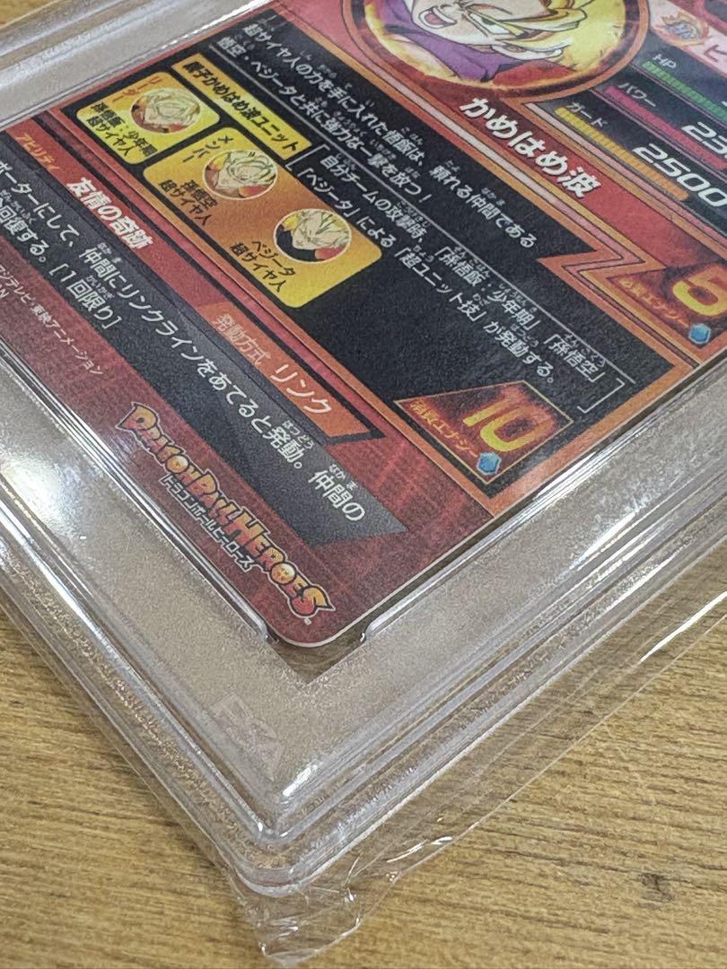 ドラゴンボールヒーローズ 旧弾 孫悟飯少年期 H1-35 PSA10
