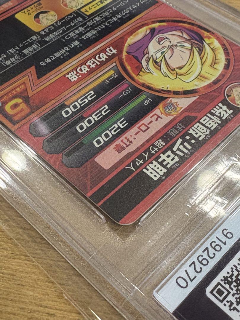 ドラゴンボールヒーローズ 旧弾 孫悟飯少年期 H1-35 PSA10
