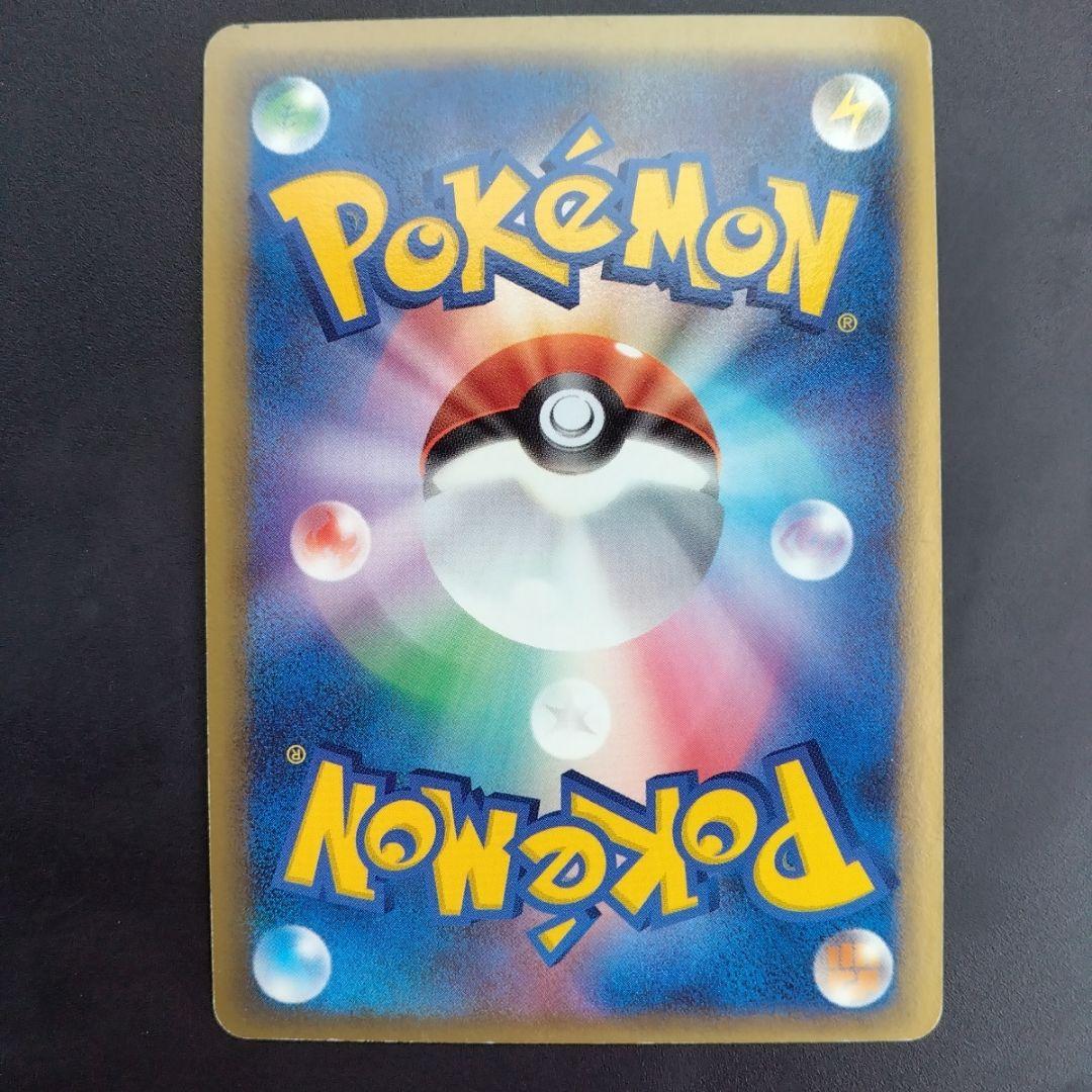 レックウザ　ポケモンカード　Pokemon Card JAPAN