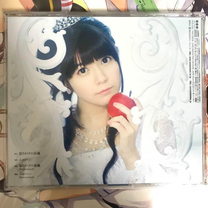 メルカリ 竹達彩奈 齧りかけの林檎 Cd アニメ 500 中古や未使用のフリマ メルカリ 竹達彩奈 齧りかけの林檎 Cd アニメ 500 中古や未使用のフリマ