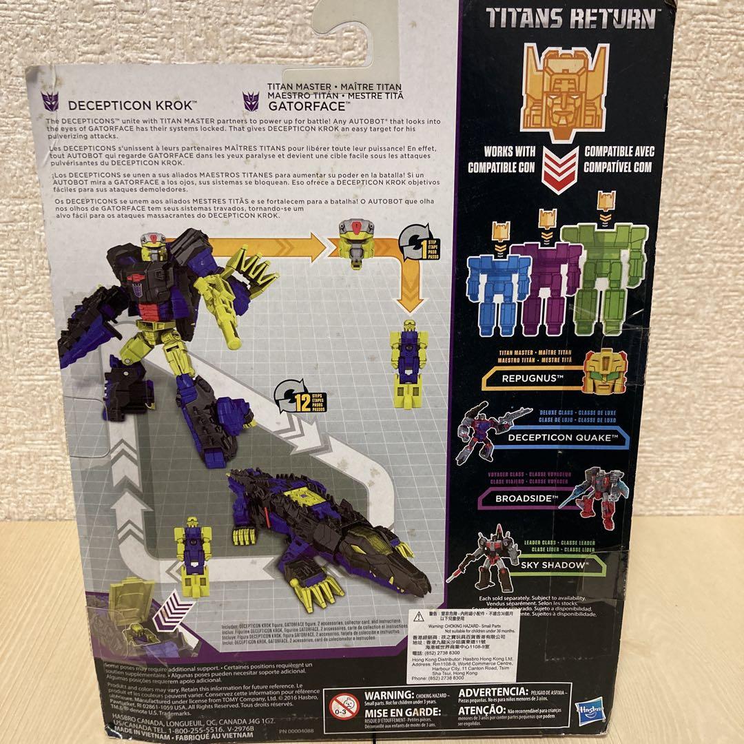 未開封】トランスフォーマー タイタンズリターン クロック