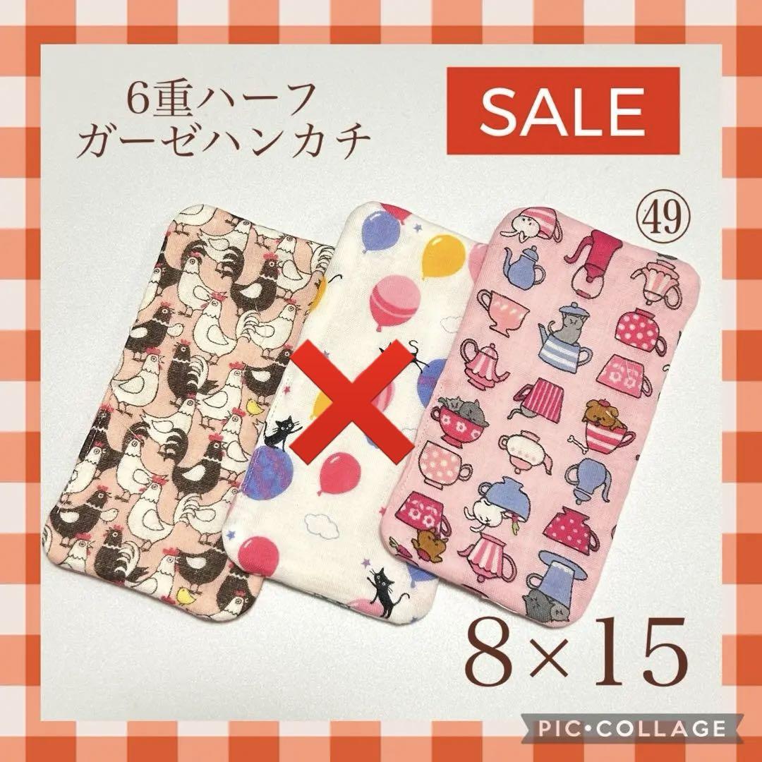 ★sale㊾★6重ハーフガーゼハンカチ　ネコ　リボン　8×15 3枚セット