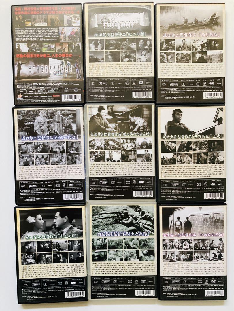時代劇 任侠映画 邦画 石原裕次郎　DVD 大量　まとめ売り　60本セット
