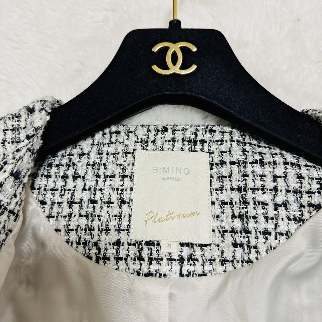 B:MING by BEAMS❤️セットアップ ノーカラージャケット