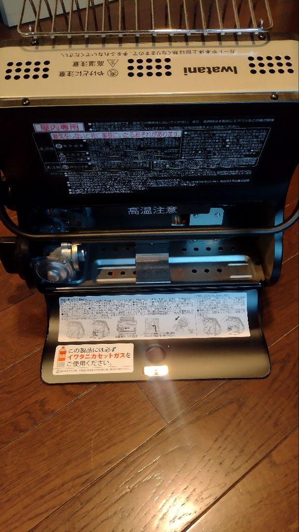 ぶっち様用 イワタニ　カセットガスストーブ　CB-CGS-PTB