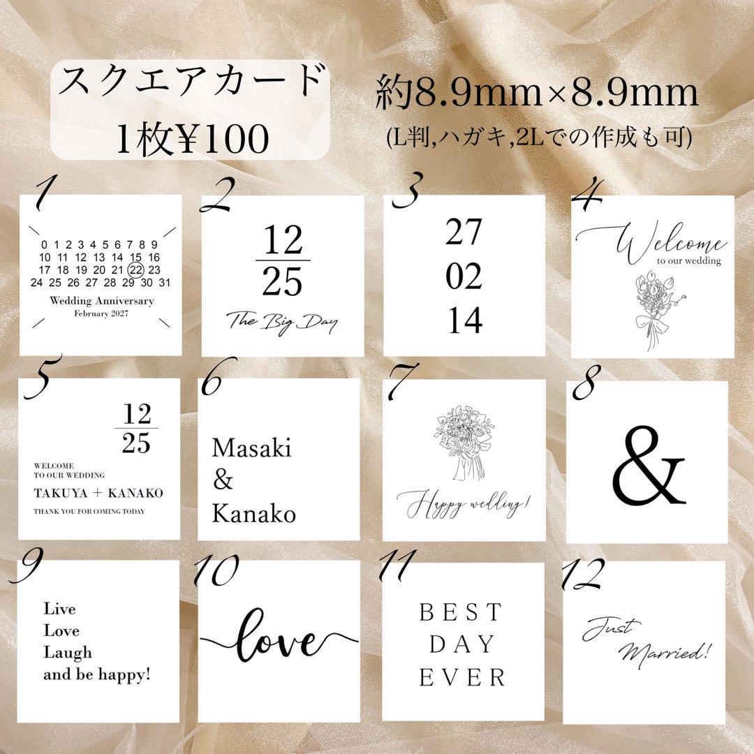 結婚式　ウェルカムスペースまとめ売り　ミールヘーデン風　小物　布　受付　15