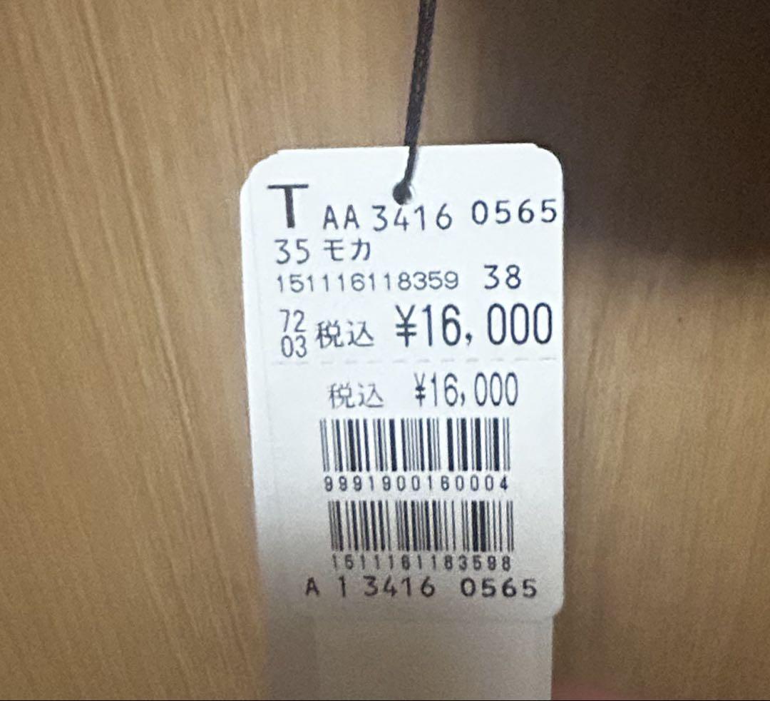 ヤマダヤ トップス３点セット