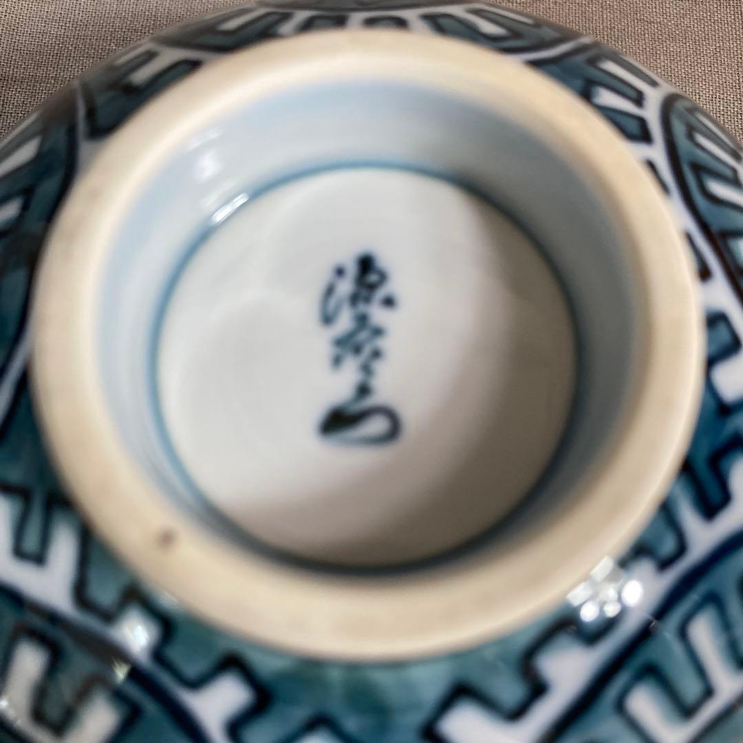 源右衛門】古伊万里の伝統 日本の名窯 舘林源右衛門作 染付章魚唐草文