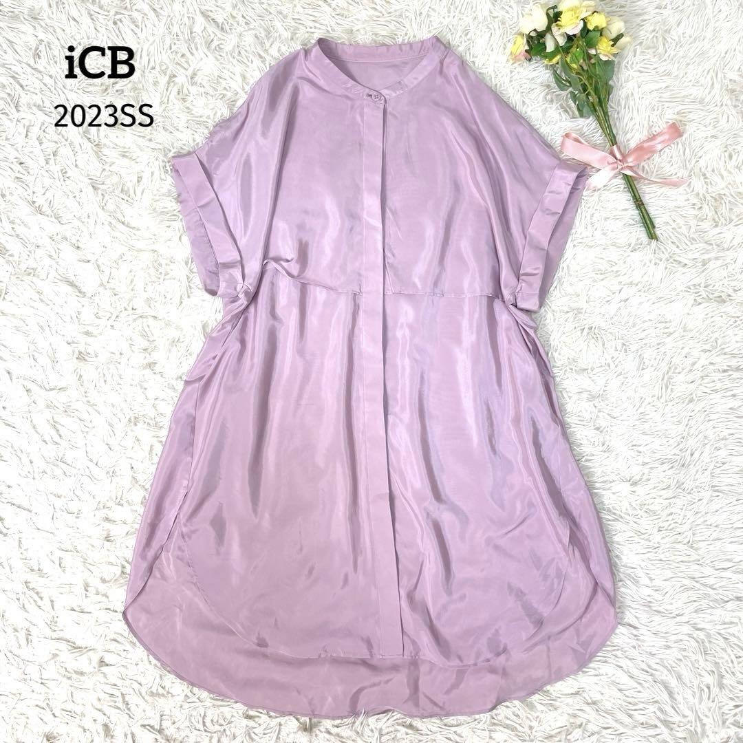 【極美品】2023SS iCB バンドカラーブラウス サテン 4 L ピンク
