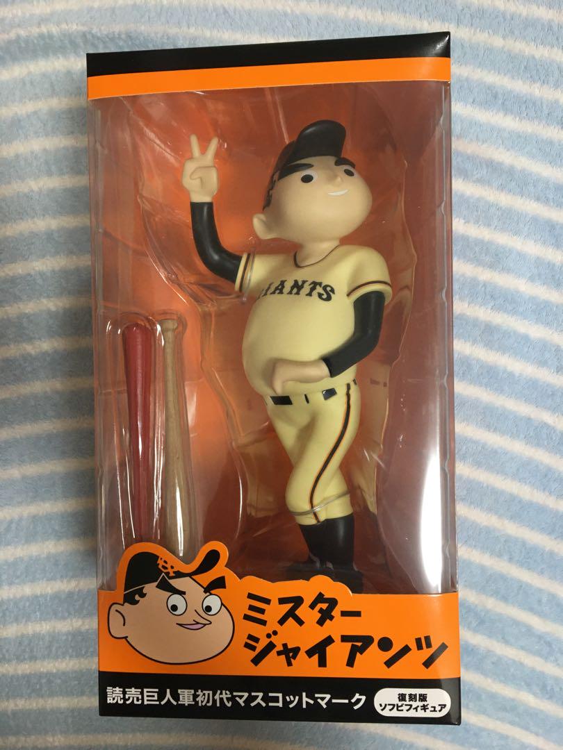 ミスタージャイアンツ ソフビフィギュア