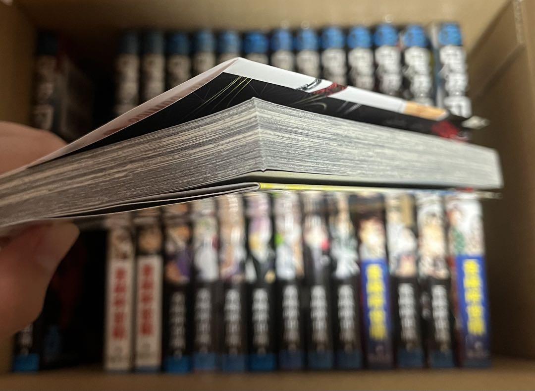 鬼滅の刃 9／吾峠 呼世晴 | 集英社 ― SHUEISHA ―