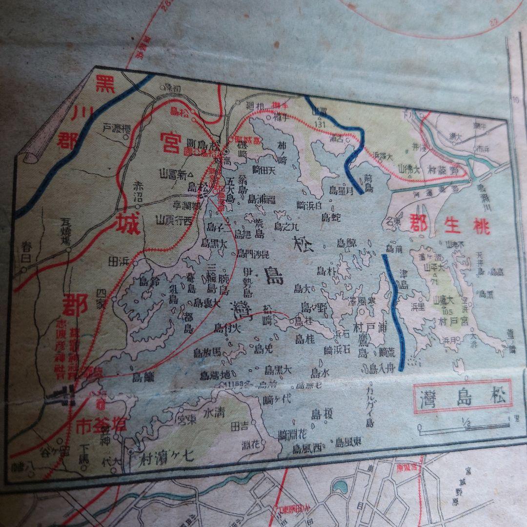 日本地図 宮城県 昭和22年発行 古地図 - メルカリ