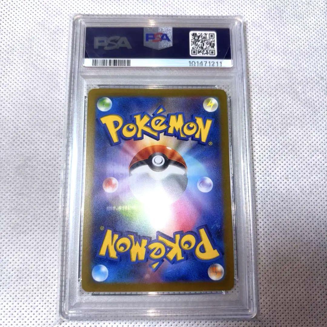 ポケモンカードゲーム リーフィア長場 nagaba PSA10
