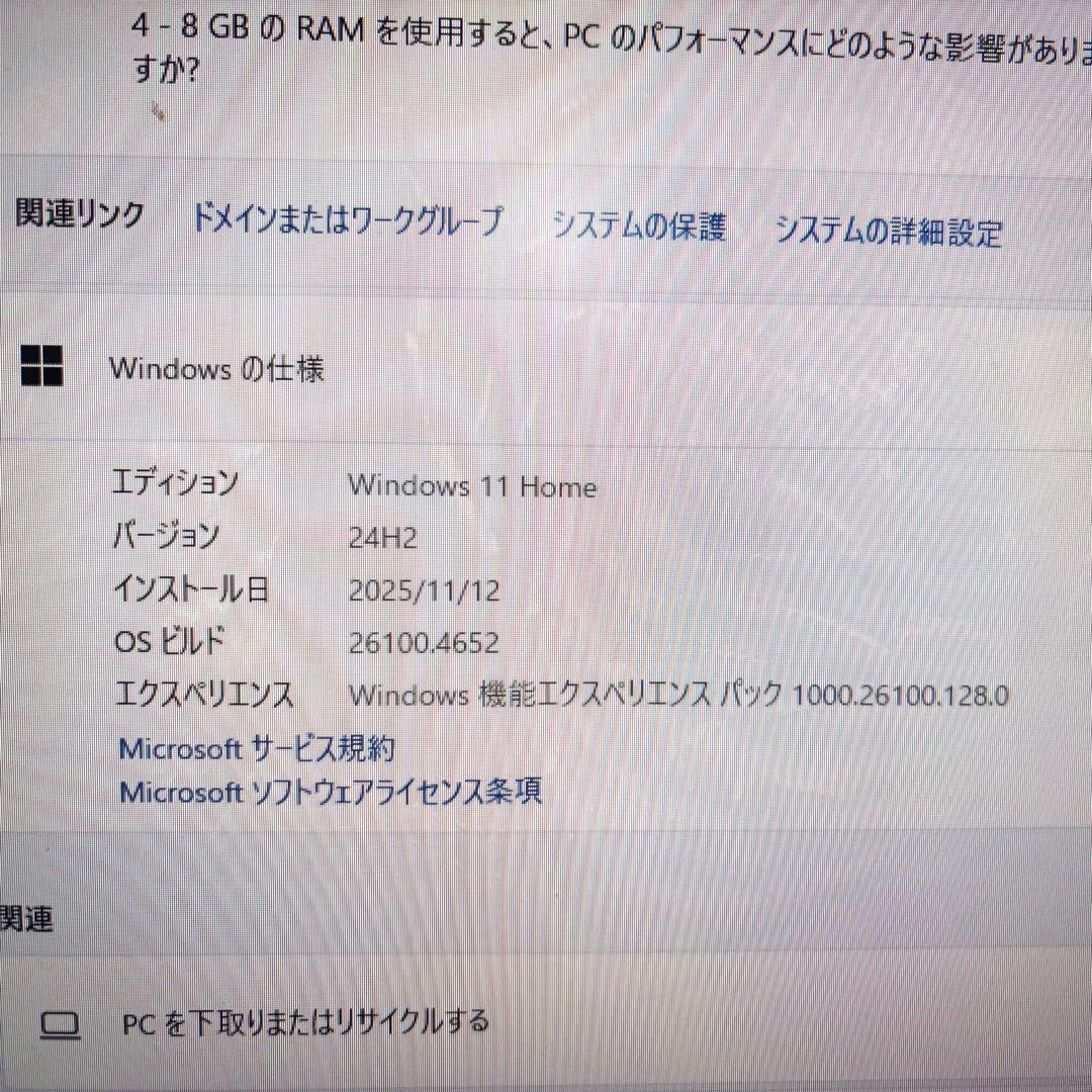 Lenovo IdeaCentre3 Ry5/8GB/SSD&HDD/Win11 Lenovo IdeaCentre3 Ry5/8GB/SSD&HDD/Win11