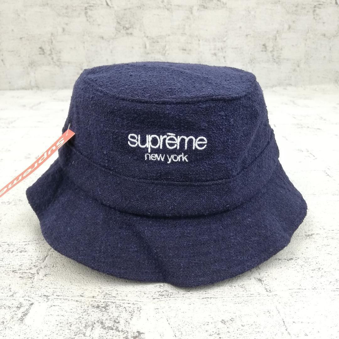 Supreme Classic Logo Terry Crusher Supreme Classic Logo Terry Crusher