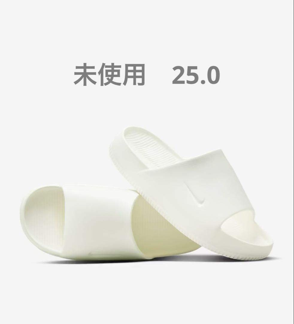 ※箱付き新品ナイキ カーム スライド サンダル25cm ホワイト