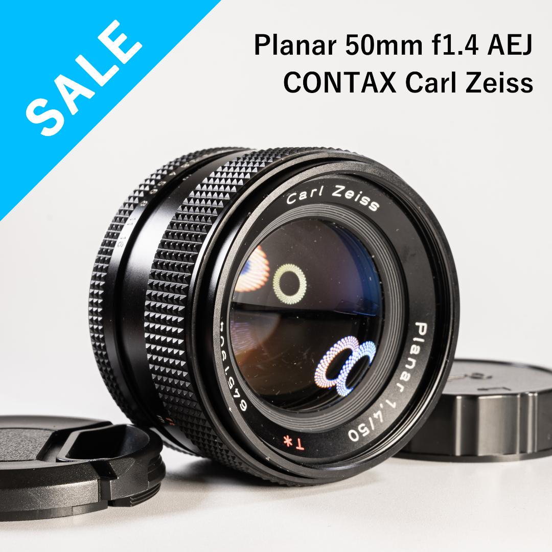 惜しい美品 標準の帝王!CONTAX Planar50mm f1.4 AEJ