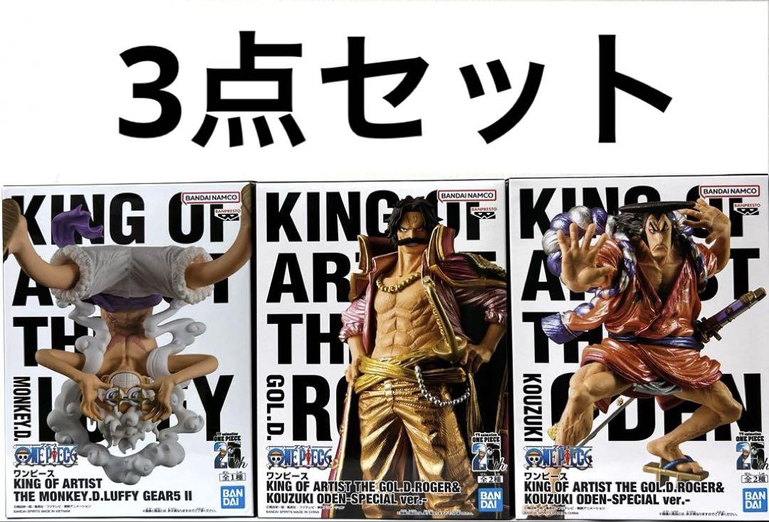 Amazon.co.jp: ワンピース KING OF ARTIST THE MONKEY.D.LUFFY