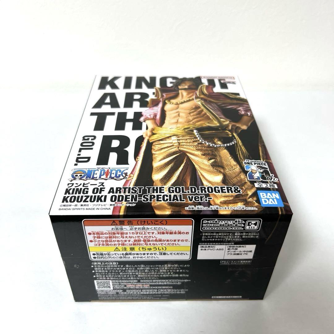 ワンピース】KING OF ARTISTフィギュア3点セット - メルカリ