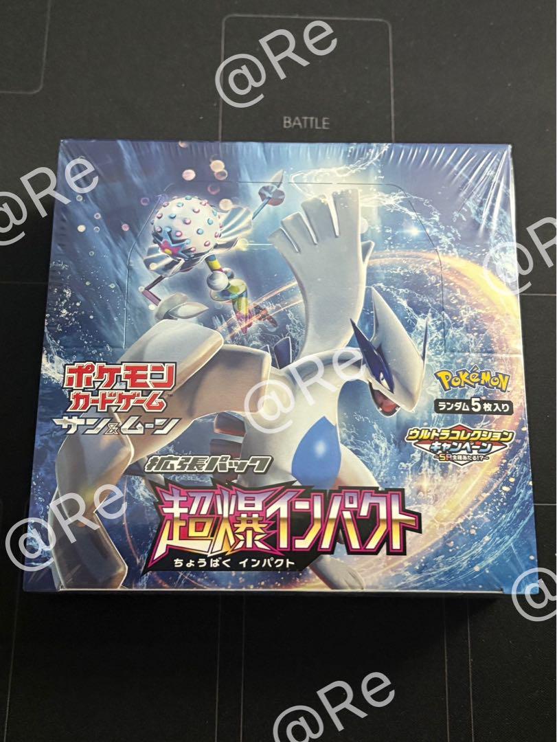 シュリンク付き未開封box】 超爆インパクト - メルカリ
