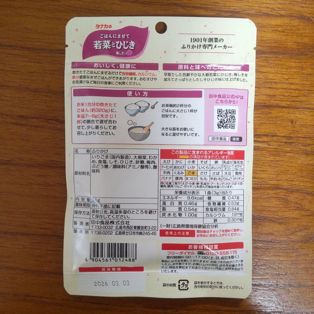 ドリンク お菓子 詰め合わせ アミューズメント景品 160