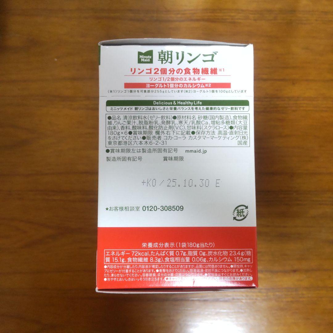 ドリンク お菓子 詰め合わせ アミューズメント景品 160