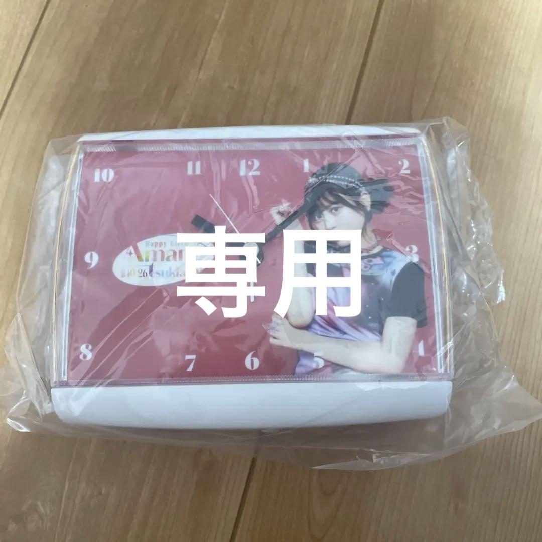 FRUITSZIPPER 鎮西寿々歌 ラッフル 目覚まし時計 アイドル