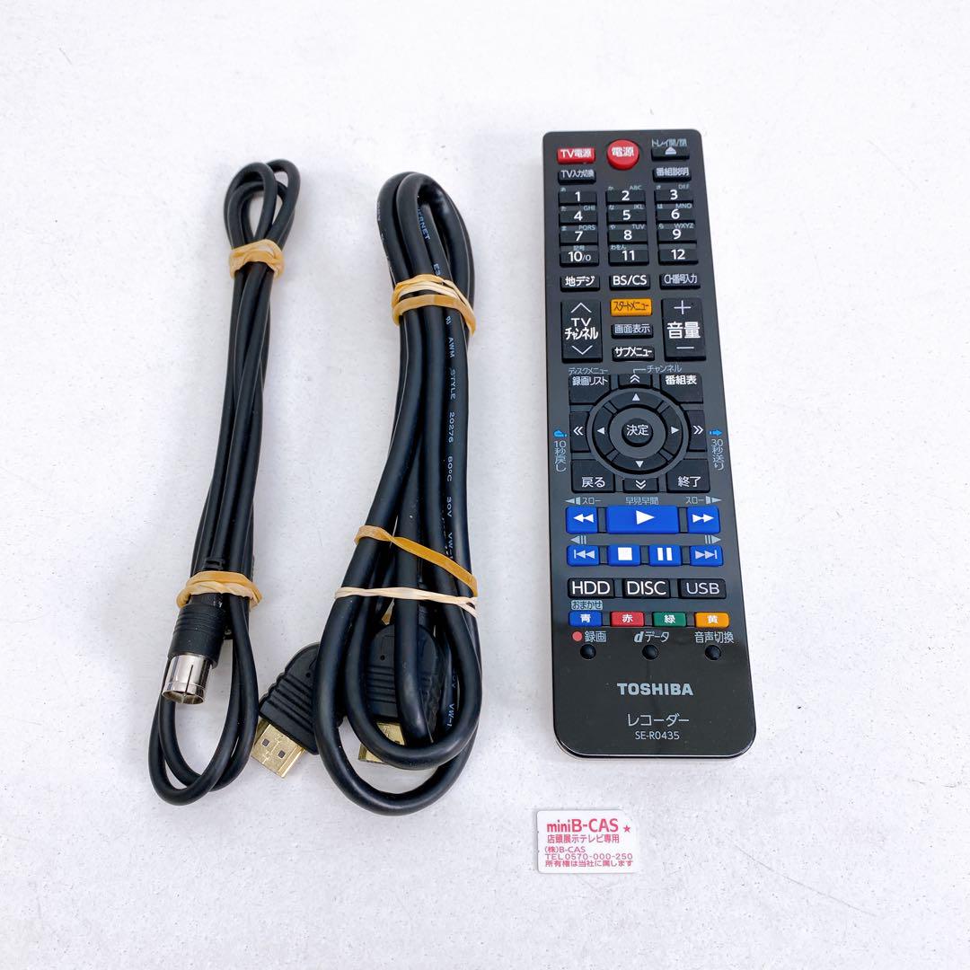 ⭕️安心保証 東芝 ブルーレイレコーダー DBR-Z410 02401 - メルカリ