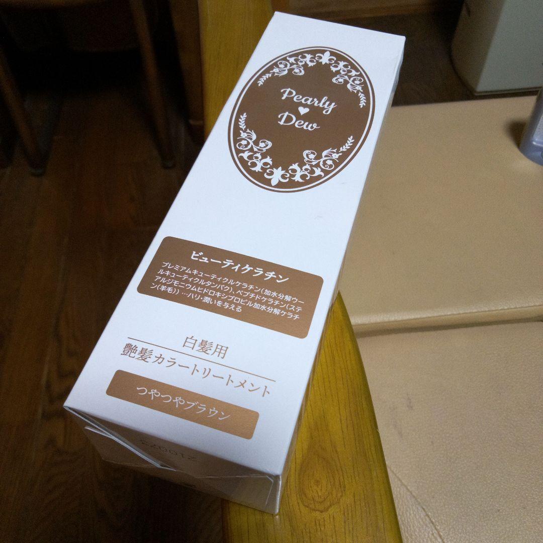 ビューティケラチントリートメントカラー