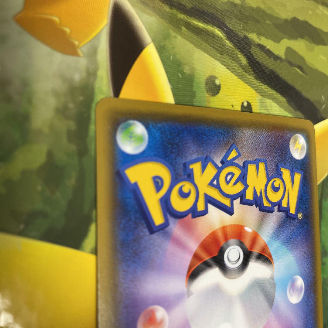 大得価特価 ポケモンカード SR 31mB8-m65879176253 サイトウ 好評高評価
