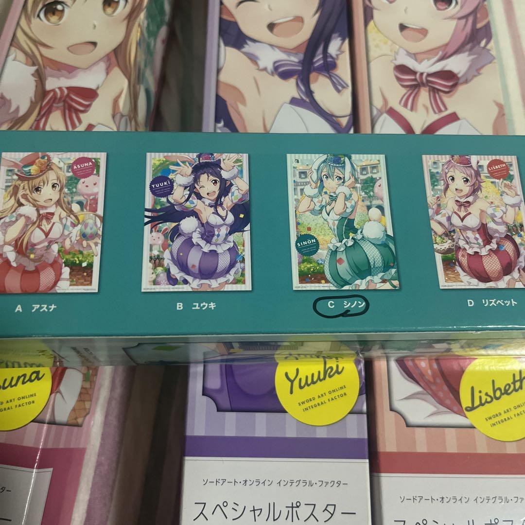 Amazon.co.jp: ソードアート オンライン インテグラル