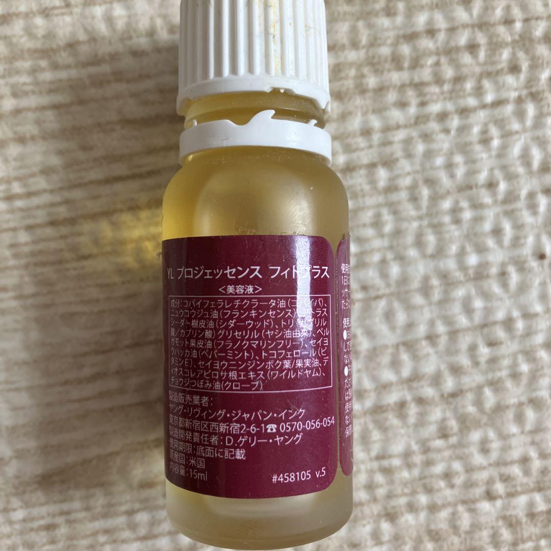 最新モデル フィトプラス YLプロジェッセンス ヤングリビング 15ml メルカリ - エッセンシャルオイル