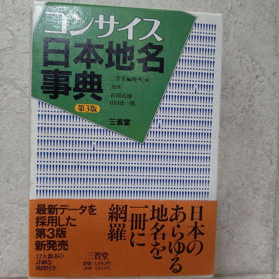 のサムネイル